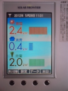 solarmonitor.JPG